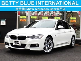 BMW 3シリーズ 320d ブルーパフォーマンス Mスポーツ Bluetooth アンビエントライト　8速AT