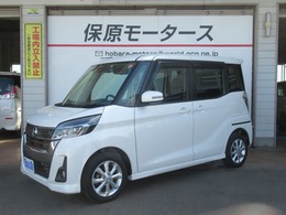 日産 デイズルークス 660 ハイウェイスターX ナビTV　ETC 全方位カメラ