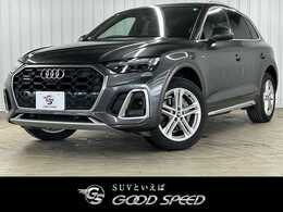 アウディ Q5 40 TDI クワトロ Sライン ディーゼルターボ 4WD レーダークルーズコントロール/全方位カメ