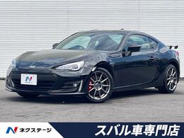 スバル BRZ 2.0 GT 後期型 6速MT ブレンボ製キャリパー ETC