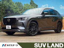 マツダ CX-60 3.3 XDハイブリッド エクスクルーシブ スポーツ ディーゼルターボ 4WD BOSEサウンド 12型ナビ 全周囲カメラ