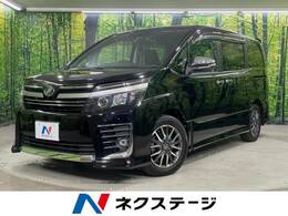 トヨタ ヴォクシー 2.0 ZS 煌II 禁煙車 純正10型ナビ 両側電動スライドドア