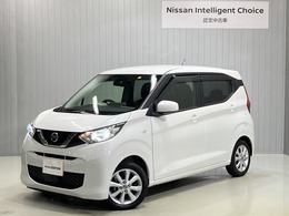 日産 デイズ 660 X バックカメラ　衝突被害軽減ブレーキ