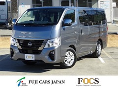 日産 キャラバン の中古車 FOCS　クローサーキャンパー 神奈川県厚木市 481.8万円