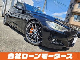BMW 3シリーズ アクティブハイブリッド 3 Mスポーツ 認定車・第三者検査済|無修復歴車・画像80
