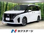 1.4 e-POWER ハイウェイスターV
