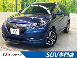 ホンダ ヴェゼル 1.5 ハイブリッド Z メーカーナビ シートヒーター 寒冷地仕様