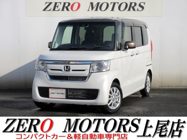 【各メーカーのお車を展示】トヨタ・ダイハツ・スズキ・ホンダ・スバル・マツダ・日産・国内各メーカーを埼玉県上尾市の展示場に展示しています。安い軽・燃費の良い車・荷室が広い車・広い軽・などなど展示中です。
