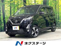 日産 デイズ 660 ハイウェイスターX 禁煙車　ドラレコ LEDヘッド 純正アルミ