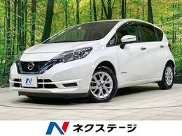 日産 ノート 1.2 e-POWER X 衝突軽減 禁煙 純正ナビ 全周囲カメラ ETC