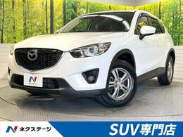 マツダ CX-5 2.2 XD ディーゼルターボ 衝突被害軽減 バックカメラ 禁煙車