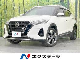 日産 キックス 1.2 X (e-POWER) 純正9型ナビ 禁煙車 プロパイロット