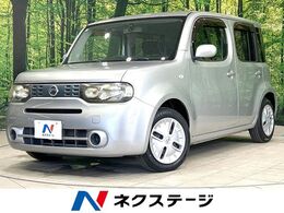 日産 キューブ 1.5 15X インディゴ ＋プラズマ 禁煙車 純正オーディオ スマートキー