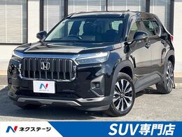 ホンダ WR-V 1.5 Z バックカメラ ホンダセンシング レーダーク