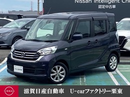 日産 デイズルークス 660 X Vセレクション 社外ナビ 全周囲カメラ ETC