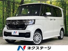 ホンダ N-BOX カスタム 660 L ターボ 4WD 純正8型ナビ 両側パワスラ ドラレコ 禁煙車