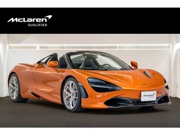 マクラーレン 720Sスパイダー ラグジュアリー 認定中古車 McLaren AZABU QUALIFIED