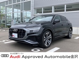 アウディ Q8 55 TFSI クワトロ Sライン 4WD 認定中古車/デモカー/SラインPKG