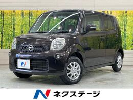 日産 モコ 660 X SDナビ Bカメラ ETC スマートキー