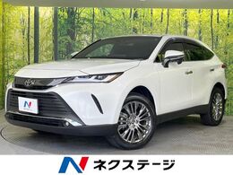 トヨタ ハリアー 2.0 Z 禁煙車 12.3型DA JBLサウンド BSM ETC2.0