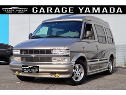 シボレー アストロ スタークラフト　ブロアムLTD 2003年モデル　三井物産ディーラ車　リアデ