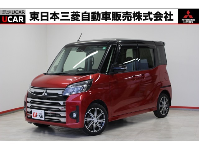 『EKスペースカスタム』入荷しました！三菱認定U-CAR＝1年保証で安心*点検整備付で諸費用が安く、安全です！三菱ディーラー、中古車店です！