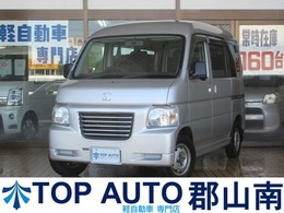 ホンダ バモスホビオバン 660 プロ 4WD キーレス 社外オーディオ CD ABS