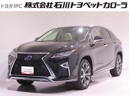 レクサス RX 450h バージョンL 4WD サンルーフ　BSM　パノラマビュー