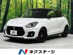 スポーツ 1.4 ZC33S ファイナル エディション