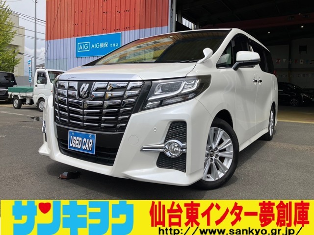 独自ローンあります！即日審査申し込み可能で時間も掛かりません！余計な手続きも一切なし！計画的なプランで安心設計をアドバイスいたします！24080066