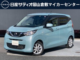 日産 デイズ 660 X プロパイロット・ワンオーナー・禁煙車