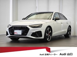 アウディ A4 Sライン コンペティション プラス 4WD 限定125台/ローターグレーインテリア/ファ