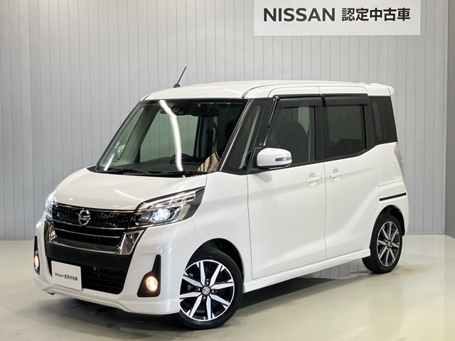平成29年式 デイズルークス ハイウェイスターX Gパッケージ 入庫しました！分りやすい画像を複数掲載しておりますので、ご覧ください♪