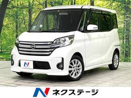 日産 デイズルークス 660 ハイウェイスターS 4WD 禁煙車 ナビ バックカメラ Bluetooth