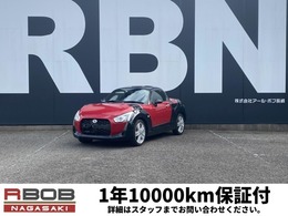ダイハツ コペン エクスプレイ 660 1年間10000km保証付