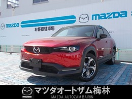 マツダ MX-30 2.0 モダンコンフィデンス