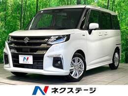 スズキ ソリオ 1.2 ハイブリッド MZ 登録済未使用車 純正9型ナビ 全周囲カメラ