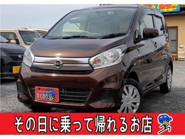 日産 デイズ 660 J 保証OK 車検R8.4 ナビ TV ETC ドラレコ