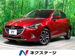 マツダ デミオ 1.3 13S 禁煙　純正ナビ　バックカメラ　LEDヘッド