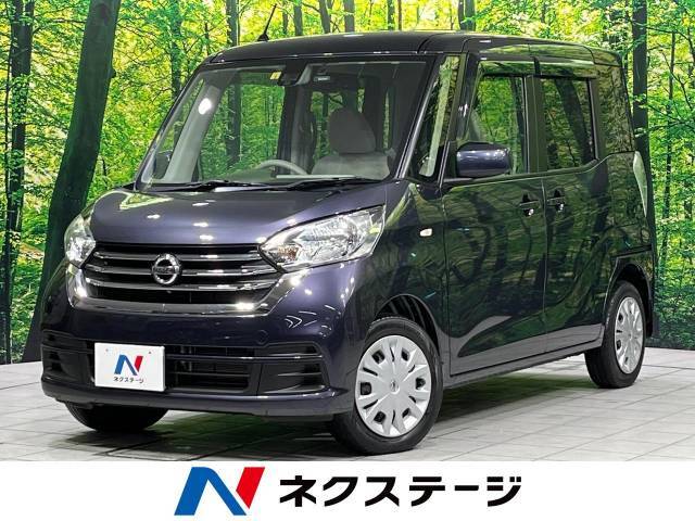 4WD　禁煙車　衝突軽減　純正ナビ　全周囲カメラ　電動ドア