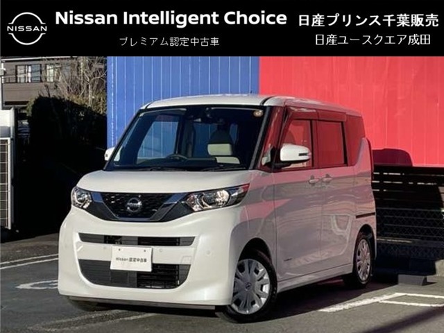 このたびは日産プリンス千葉ユースクエア成田の車両をご覧頂きありがとうございます。気になることなどございましたらお気軽にお問い合わせください。