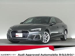 アウディ A5スポーツバック 35 TDI Sライン 認定中古車　コンフォートパッケージ
