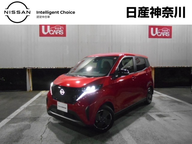 日産神奈川の在庫300台以上掲載中！ディーラーならではの試乗車から、下取り車まで様々なラインアップをご用意しております。