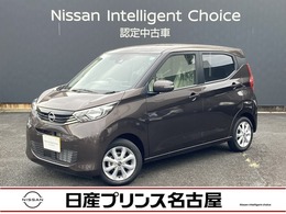 日産 デイズ 660 X 純正ナビ　TV　全周囲カメラ　衝突軽減