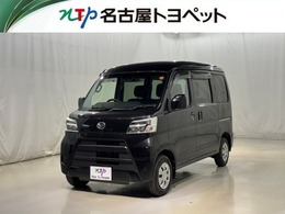 ダイハツ ハイゼットカーゴ クルーズ SA3　ロングラン保証付 キーレス　パワーウィンドウ　CD