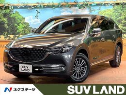 マツダ CX-8 2.5 25S スマート エディション 純正10型ナビ 全周囲カメラ ブラインドスポ