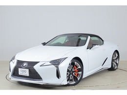 レクサス LCコンバーチブル 500 CPO(認定中古車)