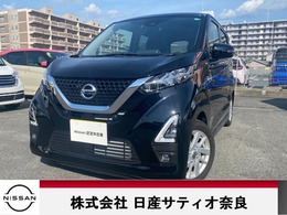 日産 デイズ 660 ハイウェイスターX プロパイロット エディション 純正ナビ アラモニ プロパイ Dレコ