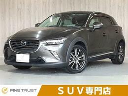 マツダ CX-3 1.5 XD ツーリング Lパッケージ ディーゼルターボ 純正SDナビ レーダークルコン フルセグ