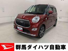 ダイハツ キャスト スタイル 660 G SAII LEDヘッドライト・ナビ・ドラレコ・バッ
